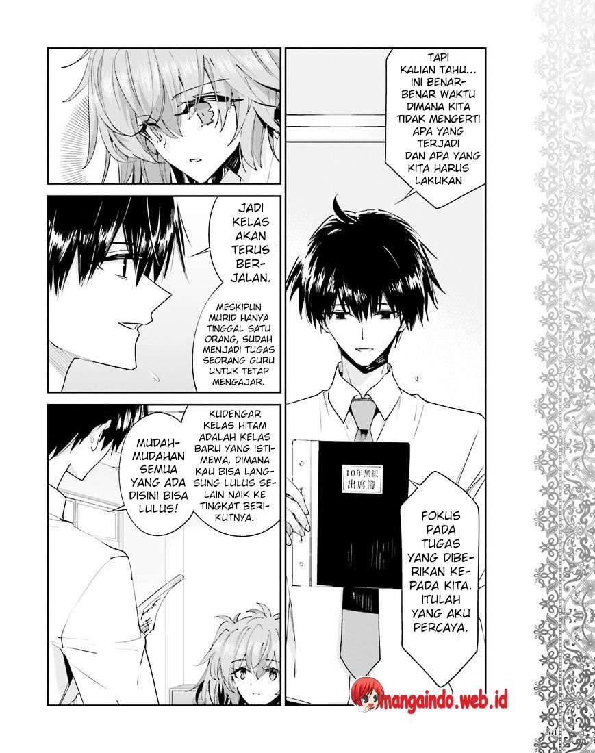 Akuma no Riddle Chapter 39 - halaman 15