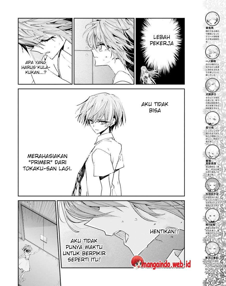 Akuma no Riddle Chapter 39 - halaman 5