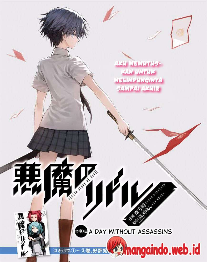 Akuma no Riddle Chapter 40 - halaman 2