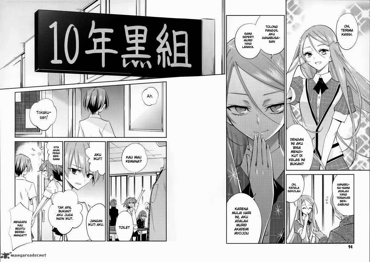 Akuma no Riddle Chapter 5 - halaman 17