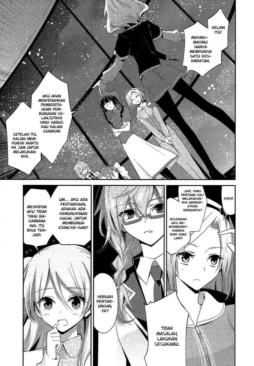 Akuma no Riddle Chapter 9 - halaman 7