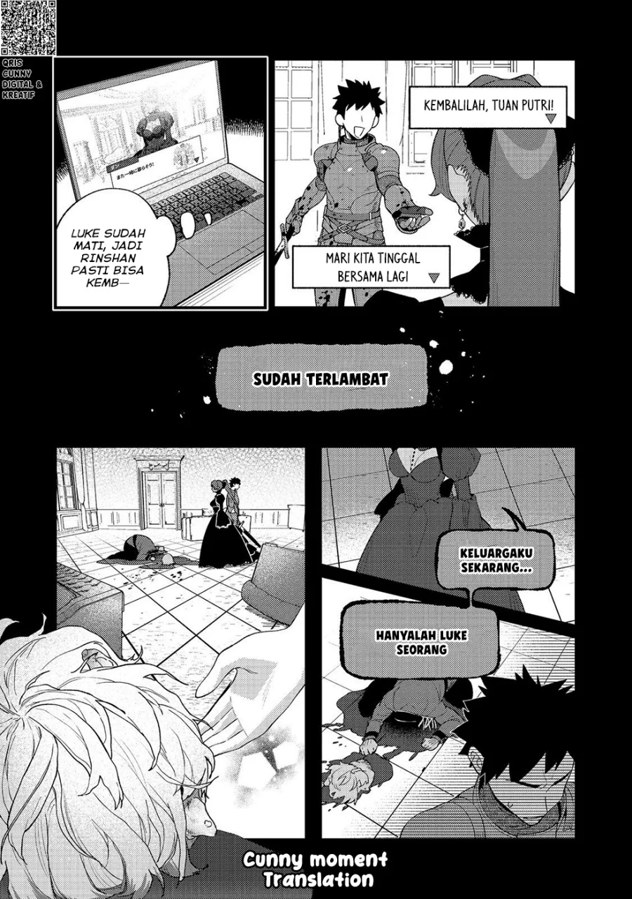 Akumade Taidana Akuyaku Kizoku Chapter 11 - halaman 13