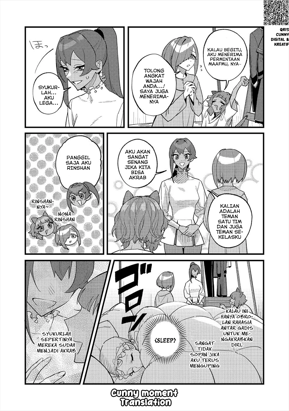 Akumade Taidana Akuyaku Kizoku Chapter 12 - halaman 12