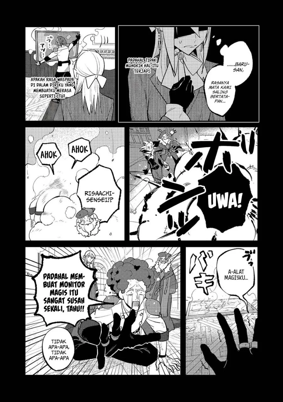 Akumade Taidana Akuyaku Kizoku Chapter 14 - halaman 20
