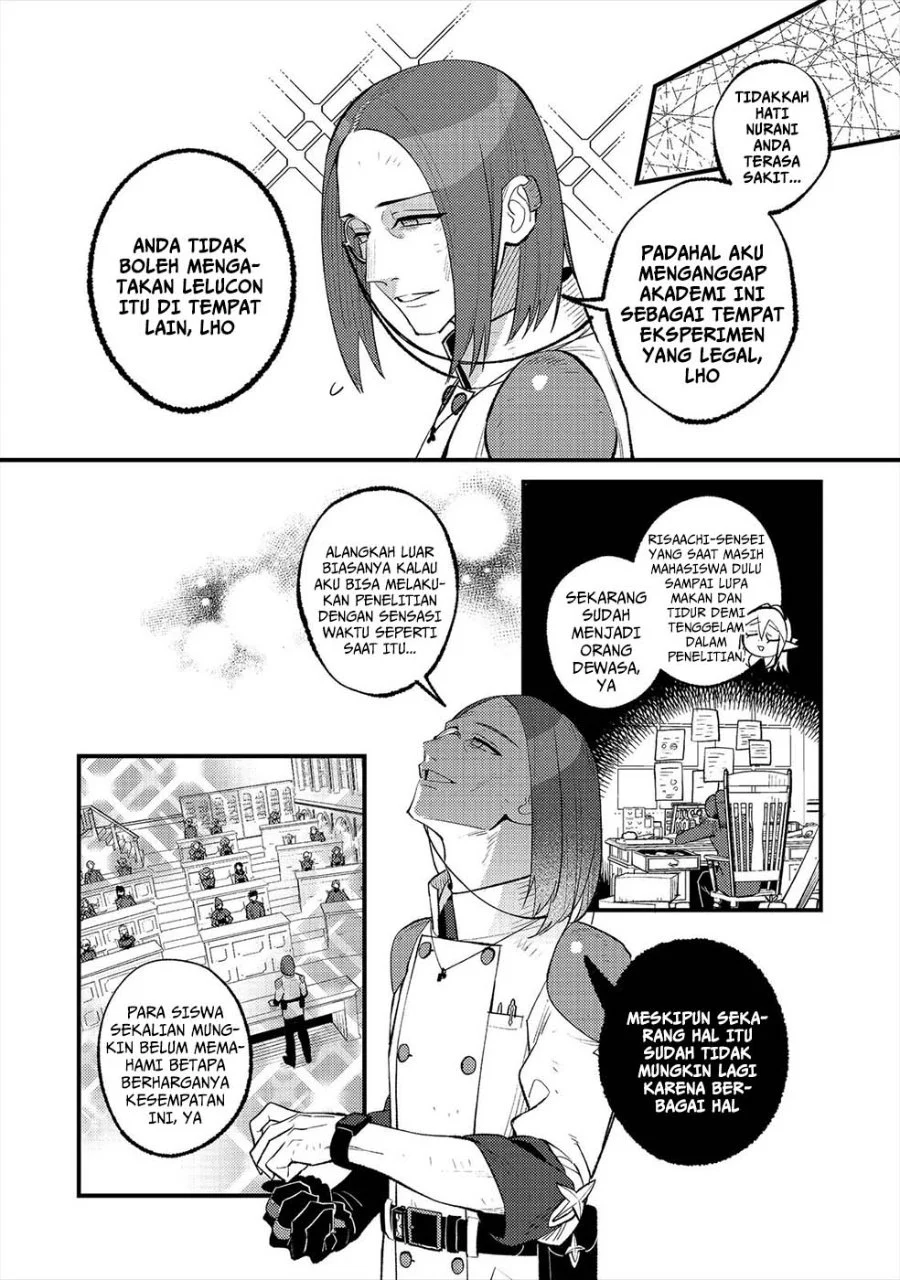 Akumade Taidana Akuyaku Kizoku Chapter 14 - halaman 26