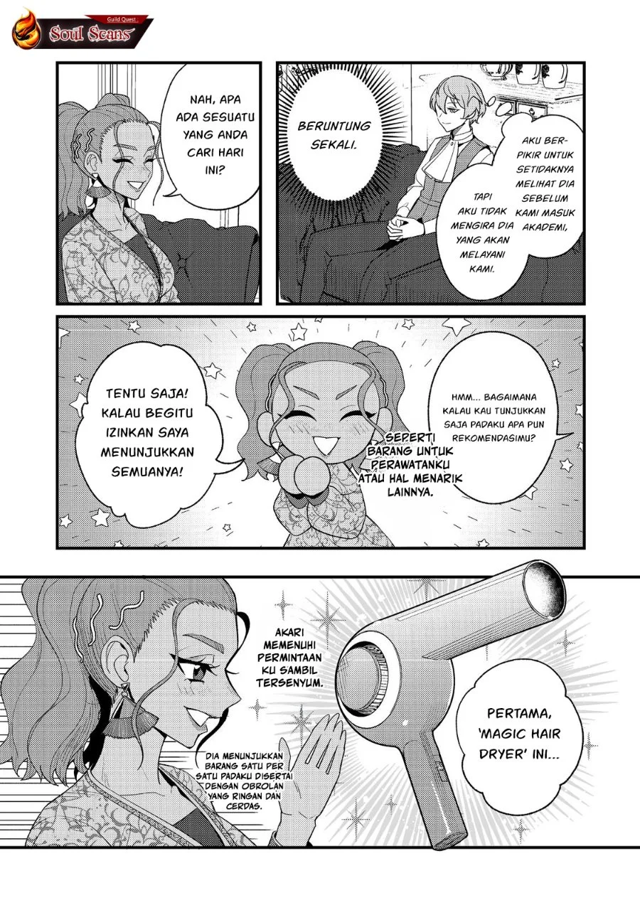 Akumade Taidana Akuyaku Kizoku Chapter 4 - halaman 17