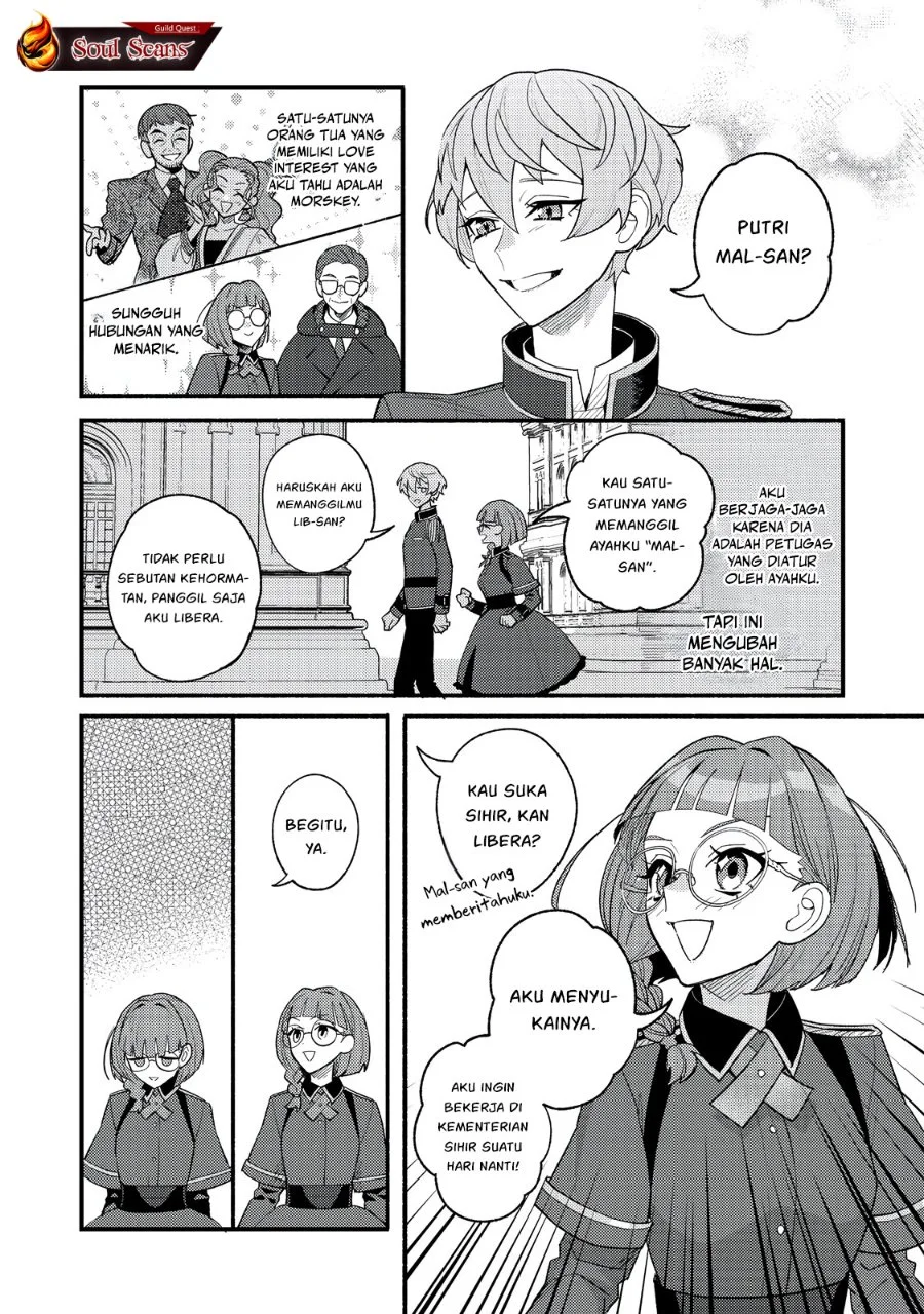 Akumade Taidana Akuyaku Kizoku Chapter 6 - halaman 17