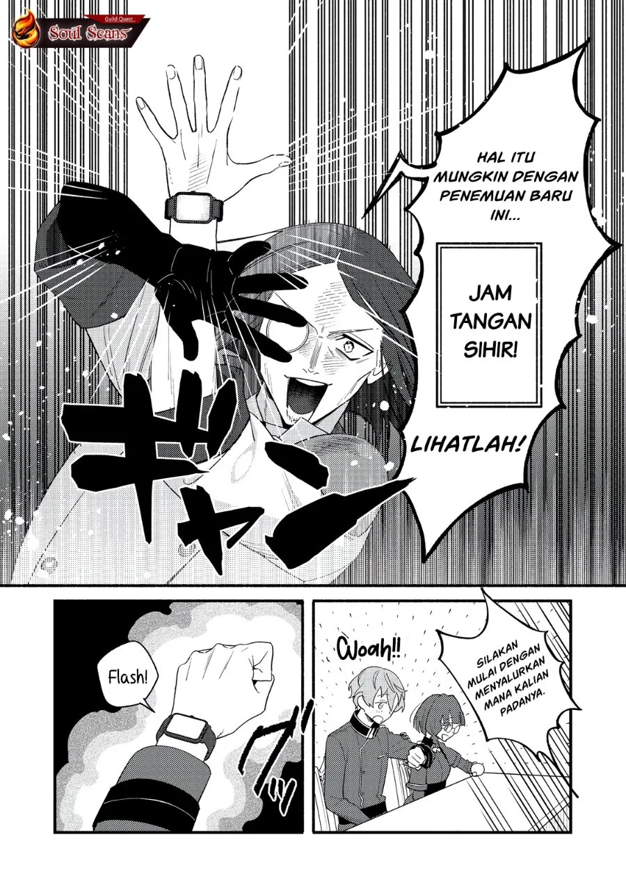 Akumade Taidana Akuyaku Kizoku Chapter 7 - halaman 17