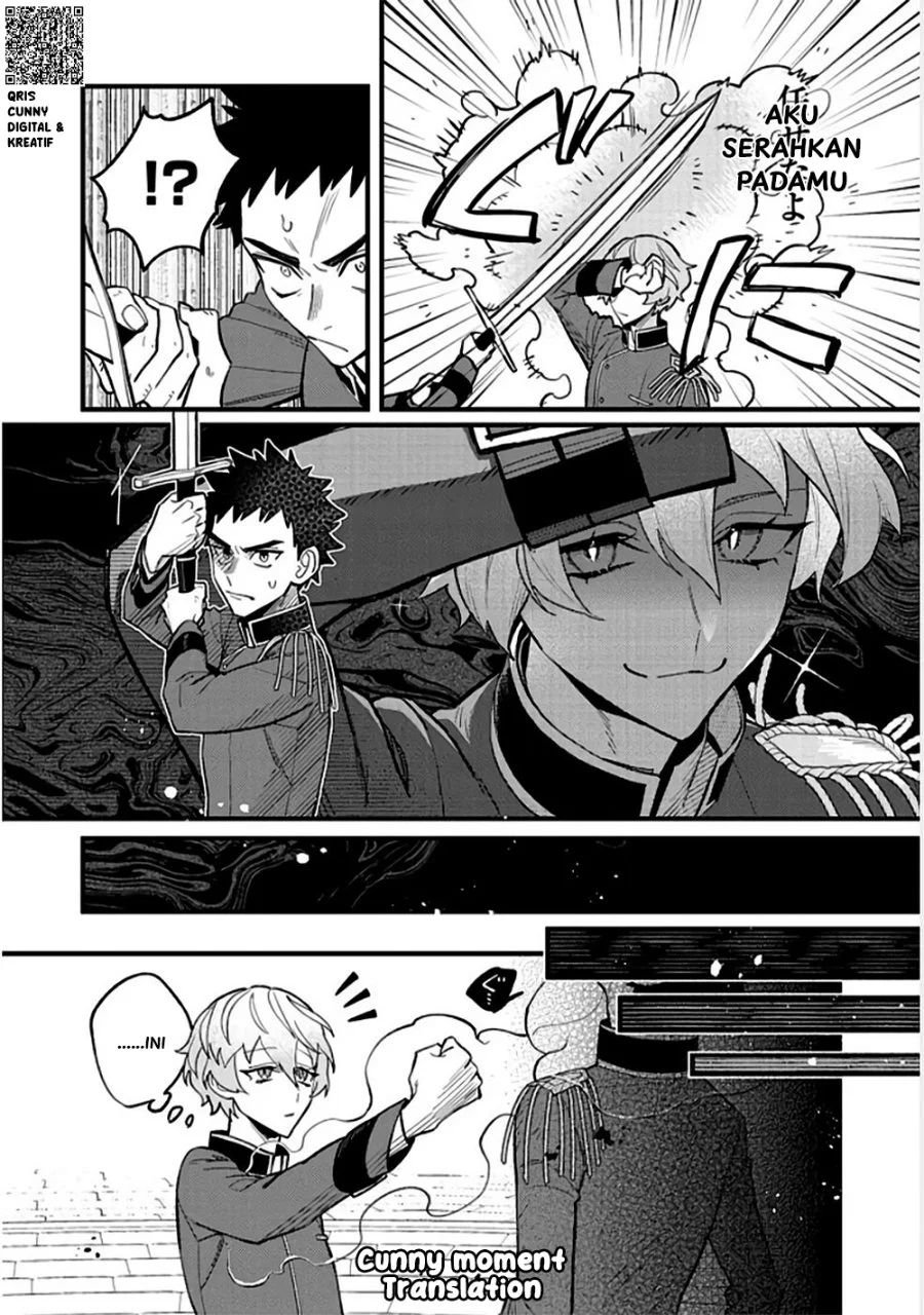 Akumade Taidana Akuyaku Kizoku Chapter 8 - halaman 17