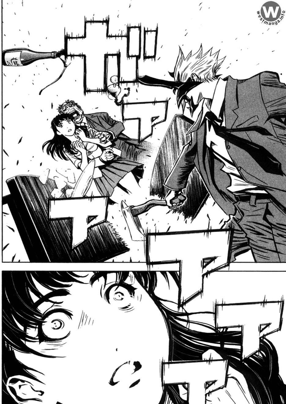 Akumetsu Chapter 1 - halaman 35