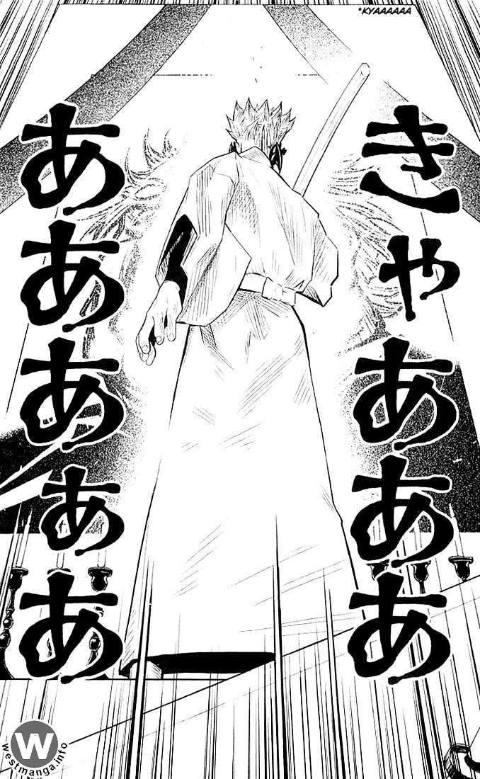 Akumetsu Chapter 12 - halaman 19