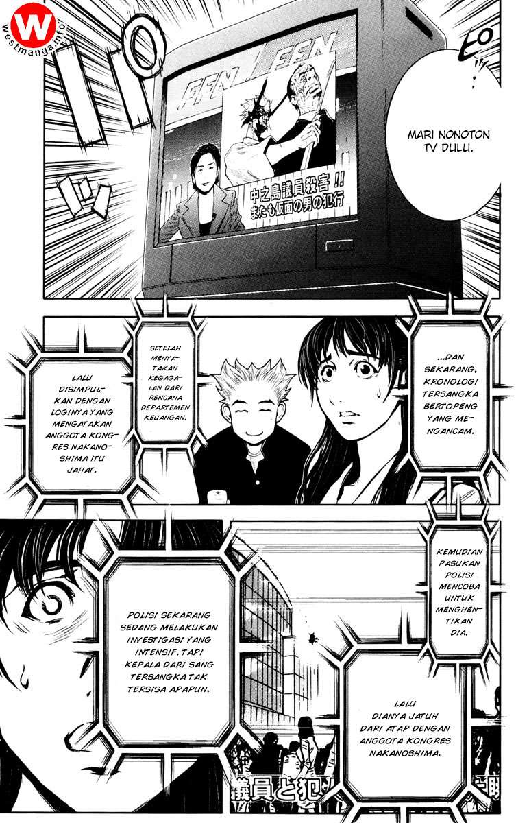 Akumetsu Chapter 19 - halaman 15
