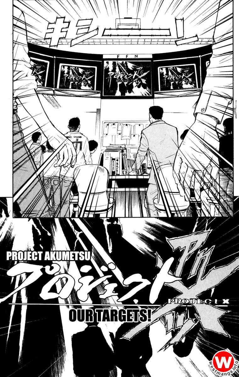 Akumetsu Chapter 22 - halaman 8