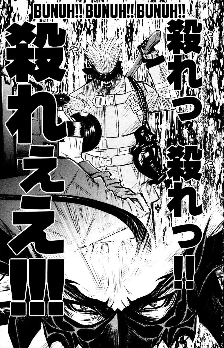 Akumetsu Chapter 24 - halaman 3