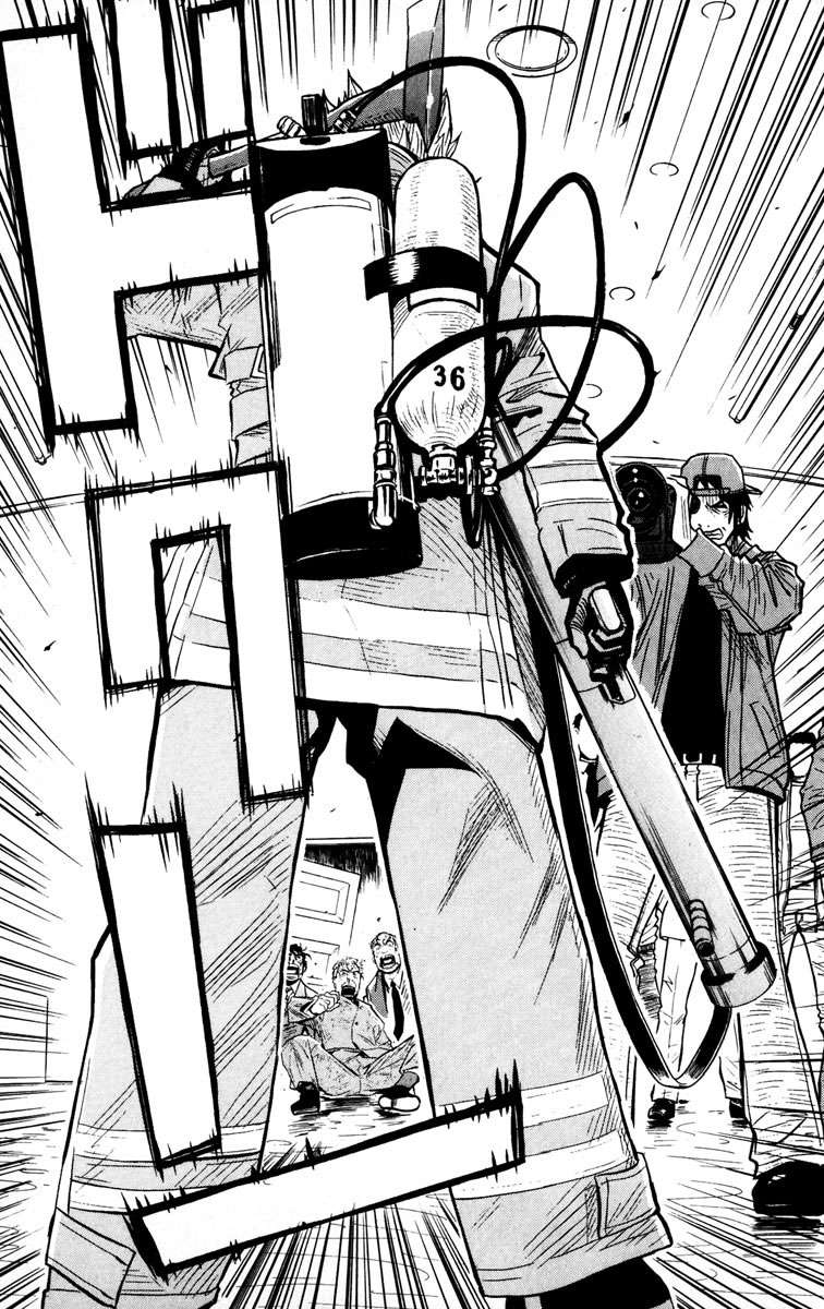 Akumetsu Chapter 24 - halaman 5