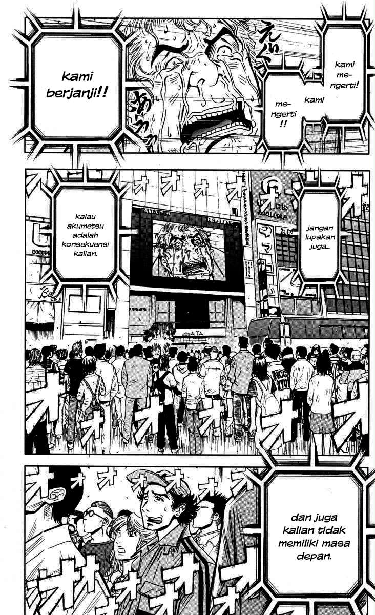 Akumetsu Chapter 28 - halaman 1