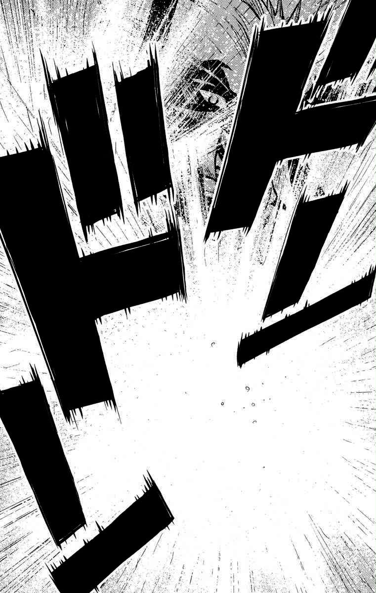 Akumetsu Chapter 28 - halaman 10