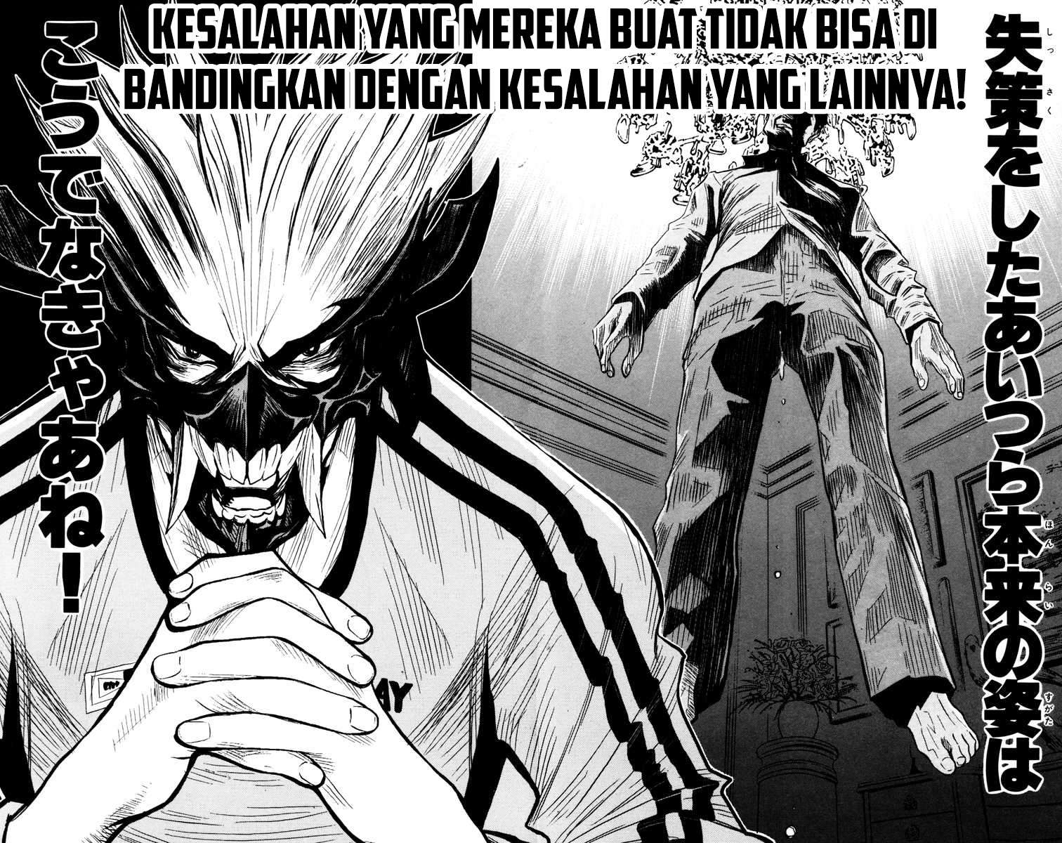 Akumetsu Chapter 32 - halaman 20