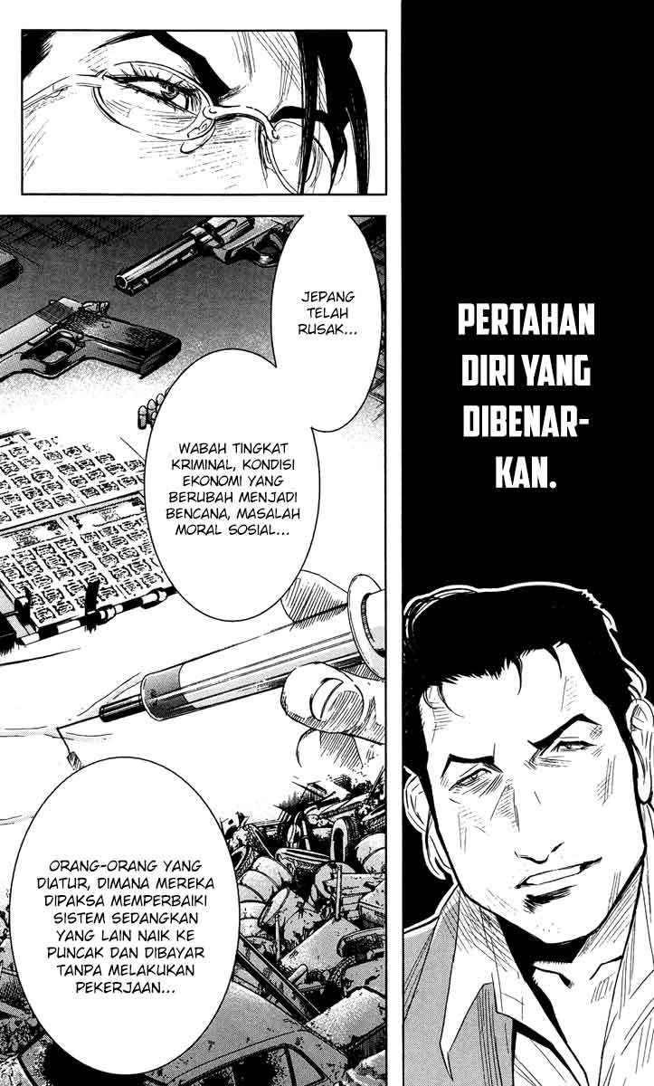 Akumetsu Chapter 36 - halaman 7