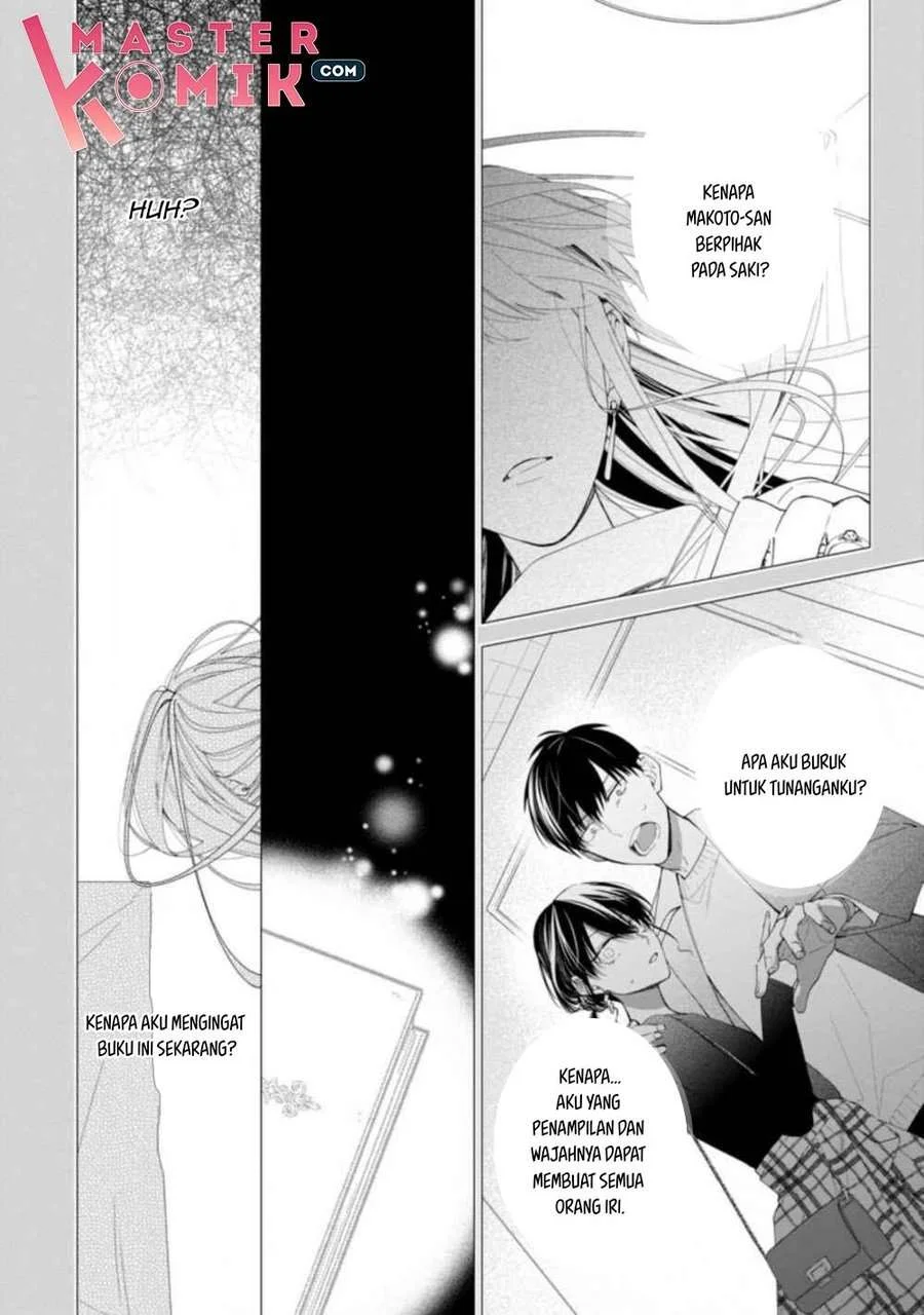 Akumu kara Mezameta Gouman Reijou wa Yarinaoshi wo Mosakuchuu Chapter 1.3 - halaman 4