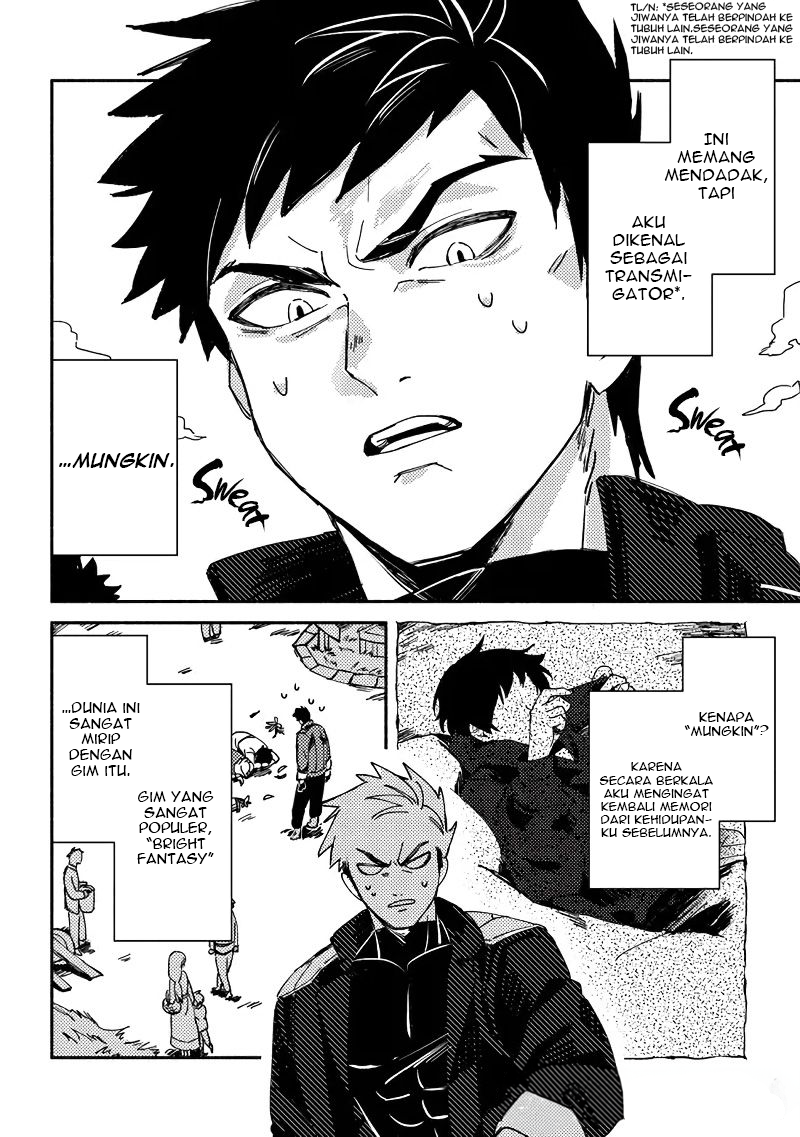 Akuninzura shita B-kyuu Boukensha: Shujinkou to Sono Osananajimi-tachi no Papa ni Naru Chapter 1 - halaman 4