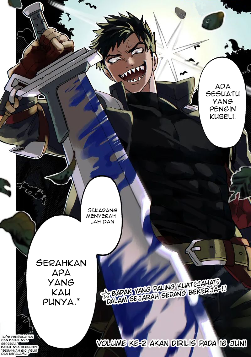 Akuninzura shita B-kyuu Boukensha: Shujinkou to Sono Osananajimi-tachi no Papa ni Naru Chapter 1 - halaman 48