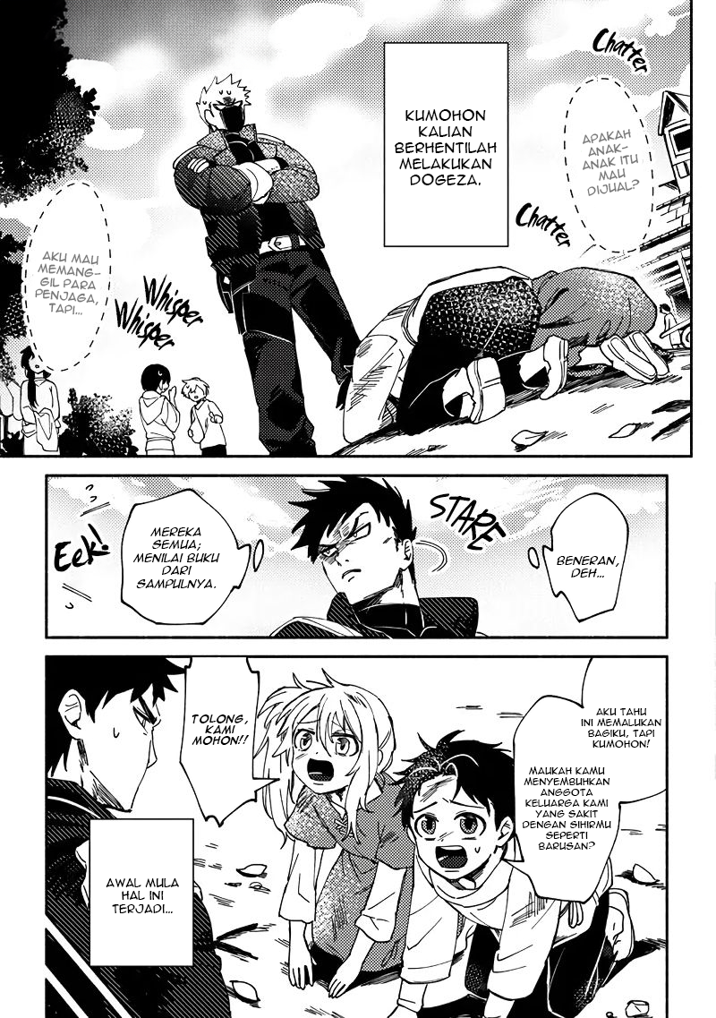 Akuninzura shita B-kyuu Boukensha: Shujinkou to Sono Osananajimi-tachi no Papa ni Naru Chapter 1 - halaman 9
