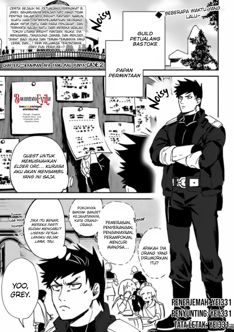 Akuninzura shita B-kyuu Boukensha: Shujinkou to Sono Osananajimi-tachi no Papa ni Naru Chapter 2 - halaman 1