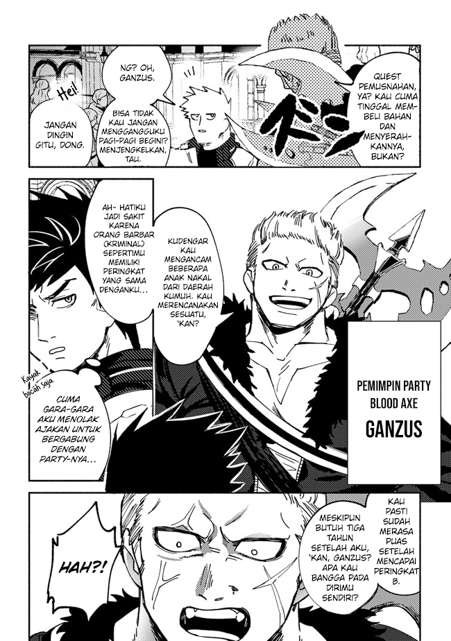 Akuninzura shita B-kyuu Boukensha: Shujinkou to Sono Osananajimi-tachi no Papa ni Naru Chapter 2 - halaman 2