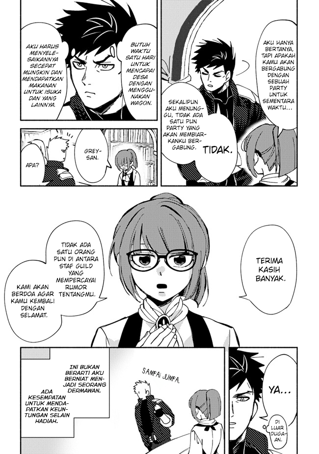 Akuninzura shita B-kyuu Boukensha: Shujinkou to Sono Osananajimi-tachi no Papa ni Naru Chapter 2 - halaman 5