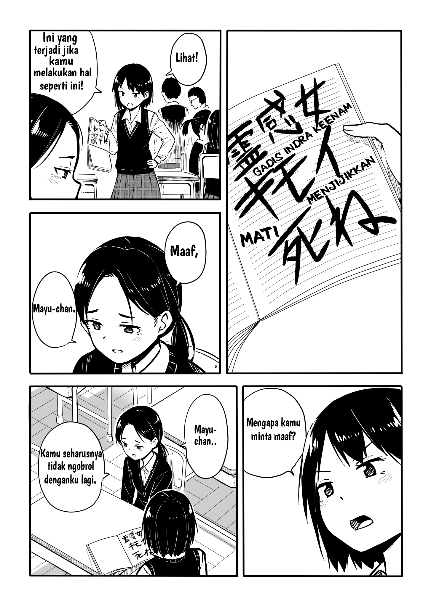 Akuryou Chapter 0 - halaman 3