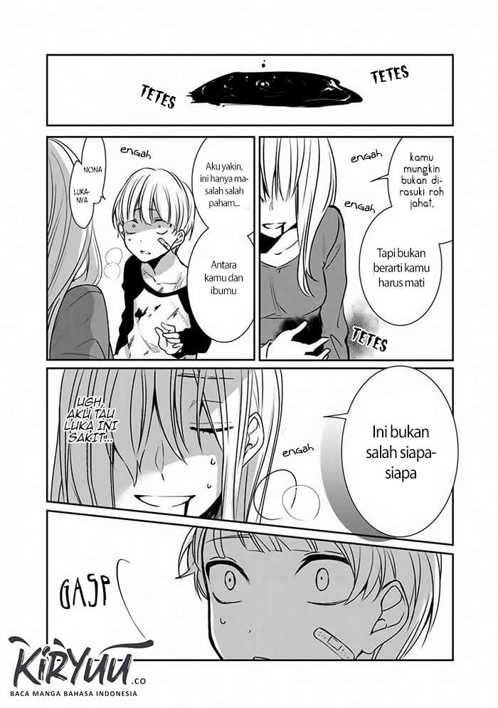 Akuryoubarai no Sono Ato ni Chapter 0 - halaman 21