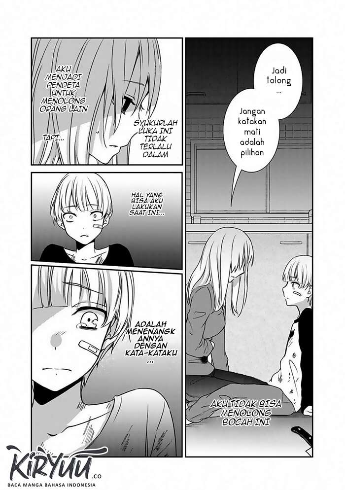 Akuryoubarai no Sono Ato ni Chapter 0 - halaman 22