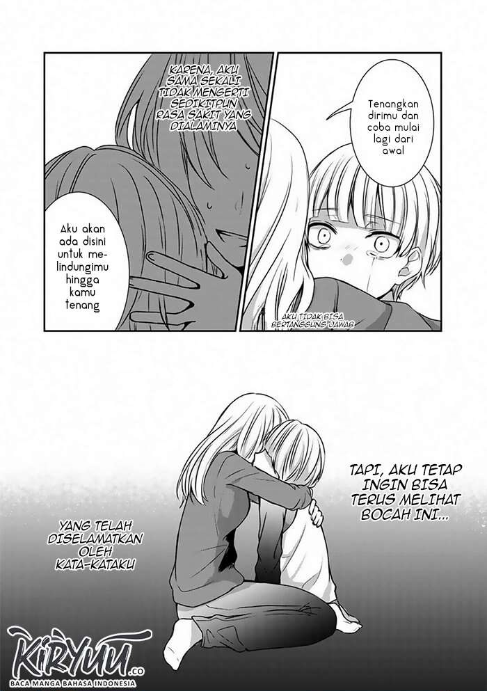 Akuryoubarai no Sono Ato ni Chapter 0 - halaman 24