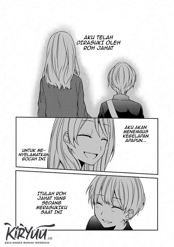 Akuryoubarai no Sono Ato ni Chapter 0 - halaman 26