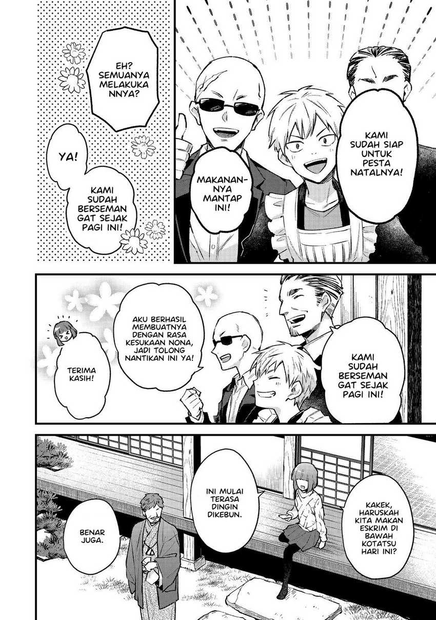 Akutou Ikka no Mana Musume, Tensei Saki mo Otome Game no Gokudou Reijou deshita Chapter 1.1 - halaman 13