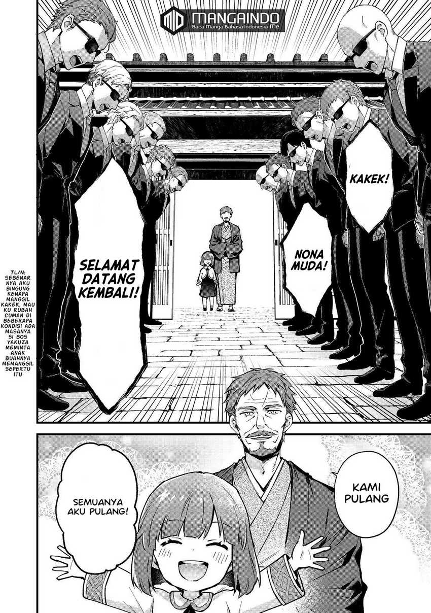 Akutou Ikka no Mana Musume, Tensei Saki mo Otome Game no Gokudou Reijou deshita Chapter 1.1 - halaman 5