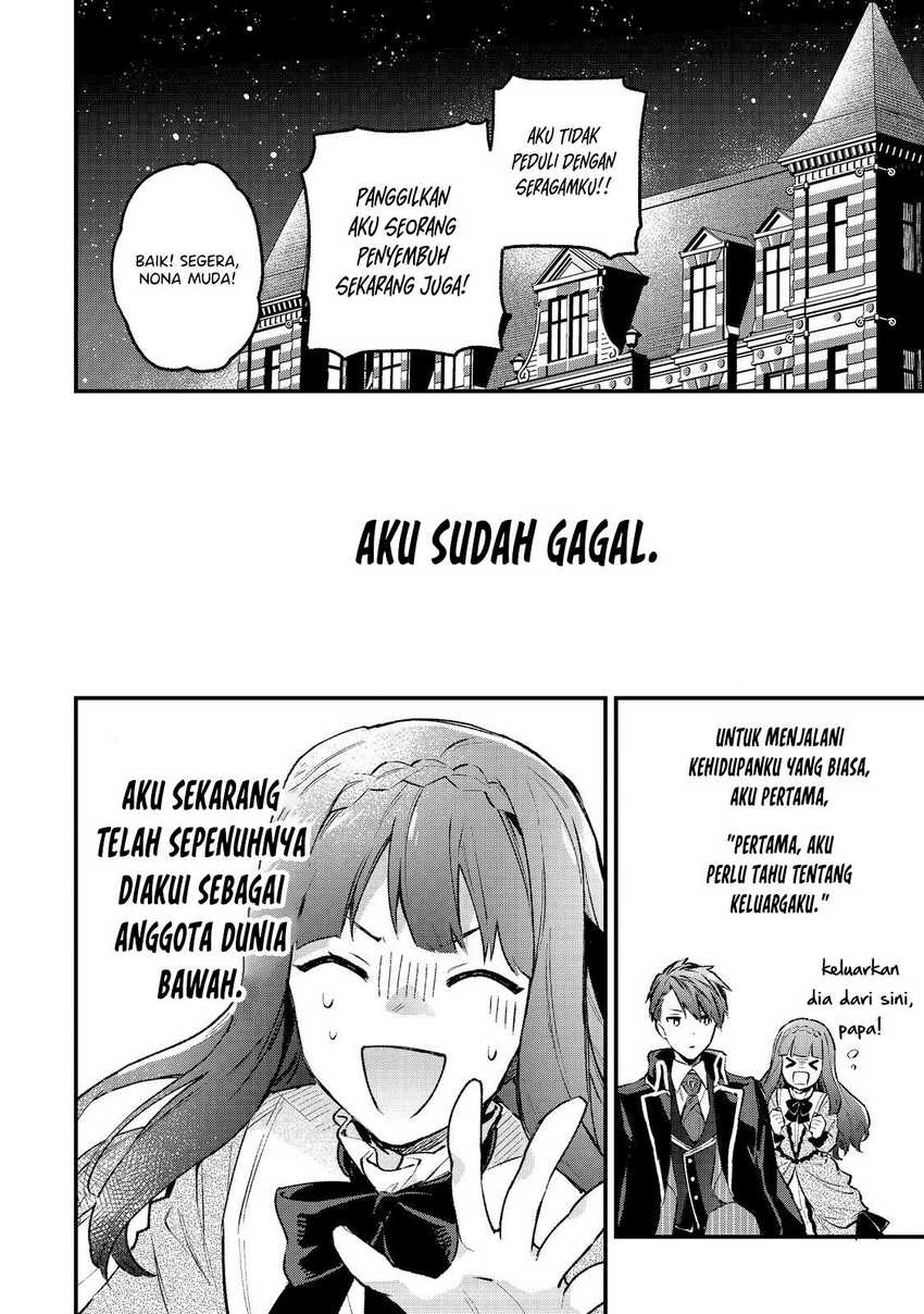 Akutou Ikka no Mana Musume, Tensei Saki mo Otome Game no Gokudou Reijou deshita Chapter 1.2 - halaman 13
