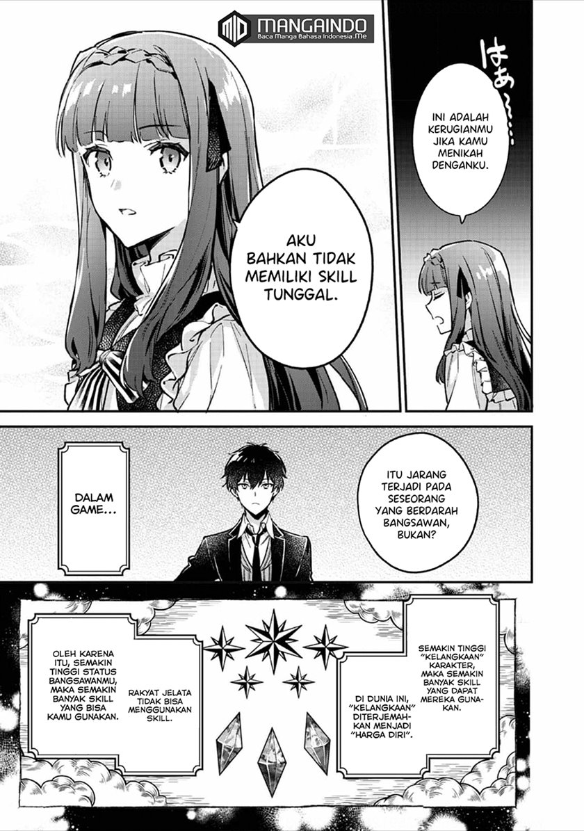 Akutou Ikka no Mana Musume, Tensei Saki mo Otome Game no Gokudou Reijou deshita Chapter 2 - halaman 14