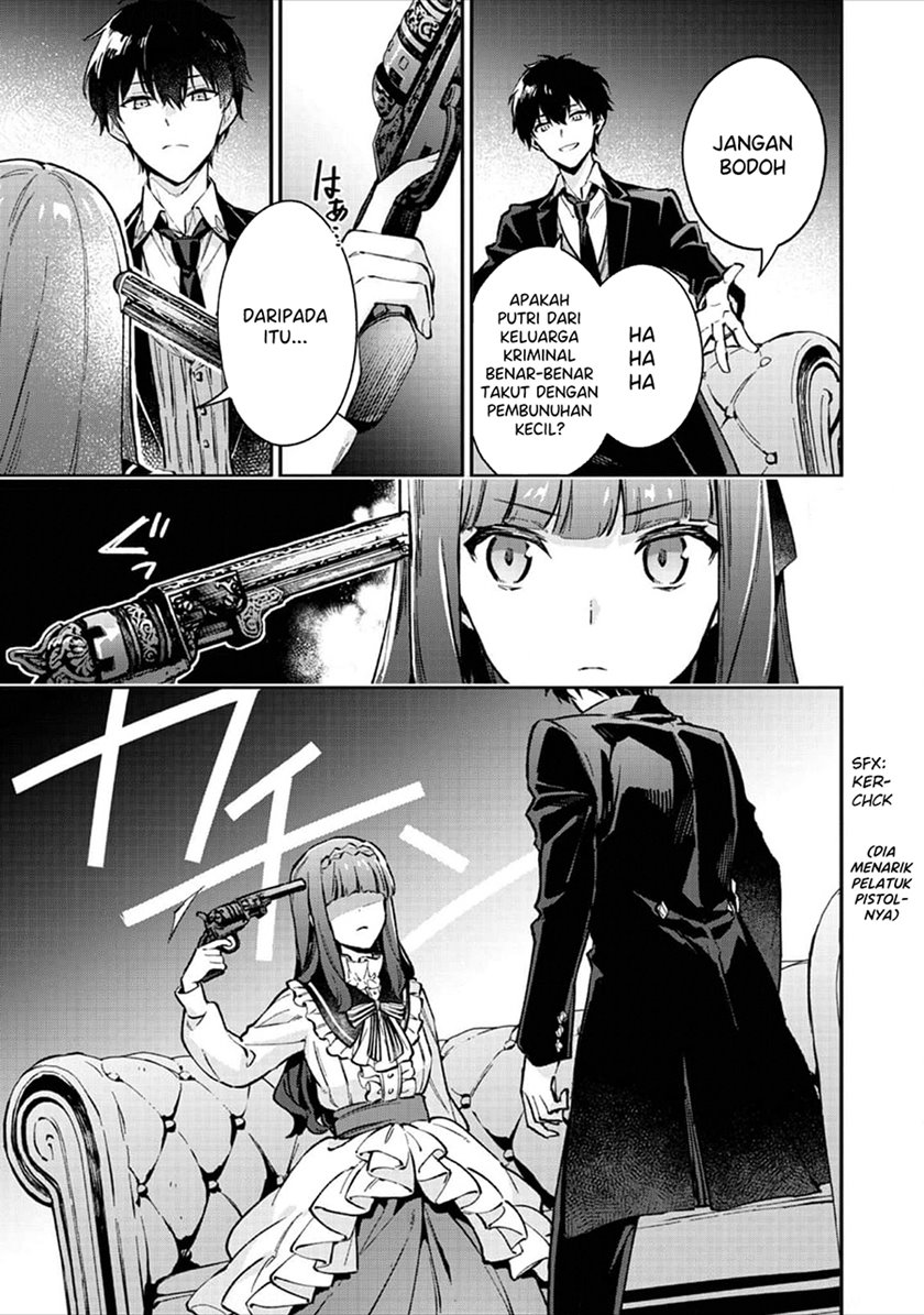 Akutou Ikka no Mana Musume, Tensei Saki mo Otome Game no Gokudou Reijou deshita Chapter 2 - halaman 2