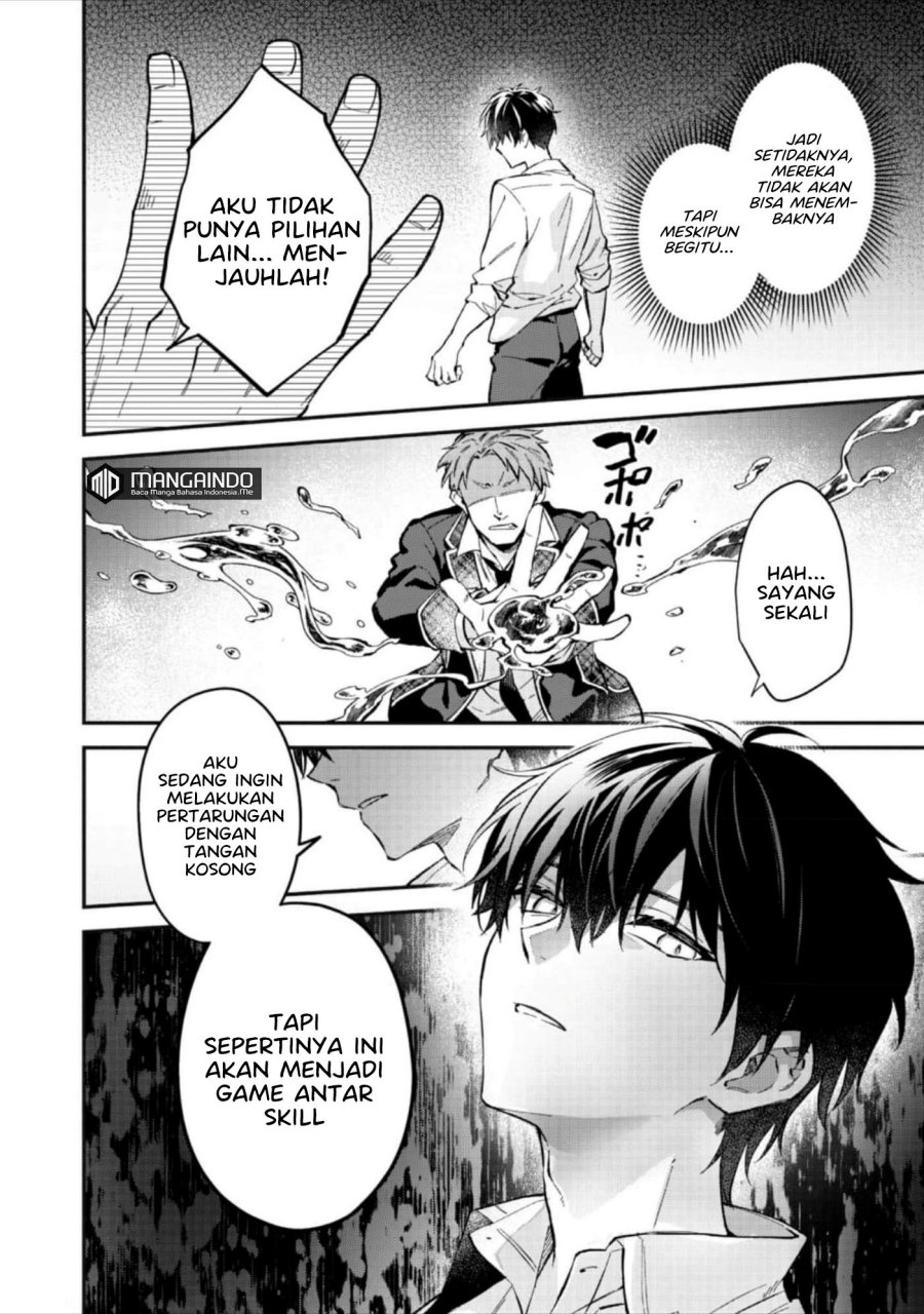 Akutou Ikka no Mana Musume, Tensei Saki mo Otome Game no Gokudou Reijou deshita Chapter 4 - halaman 12