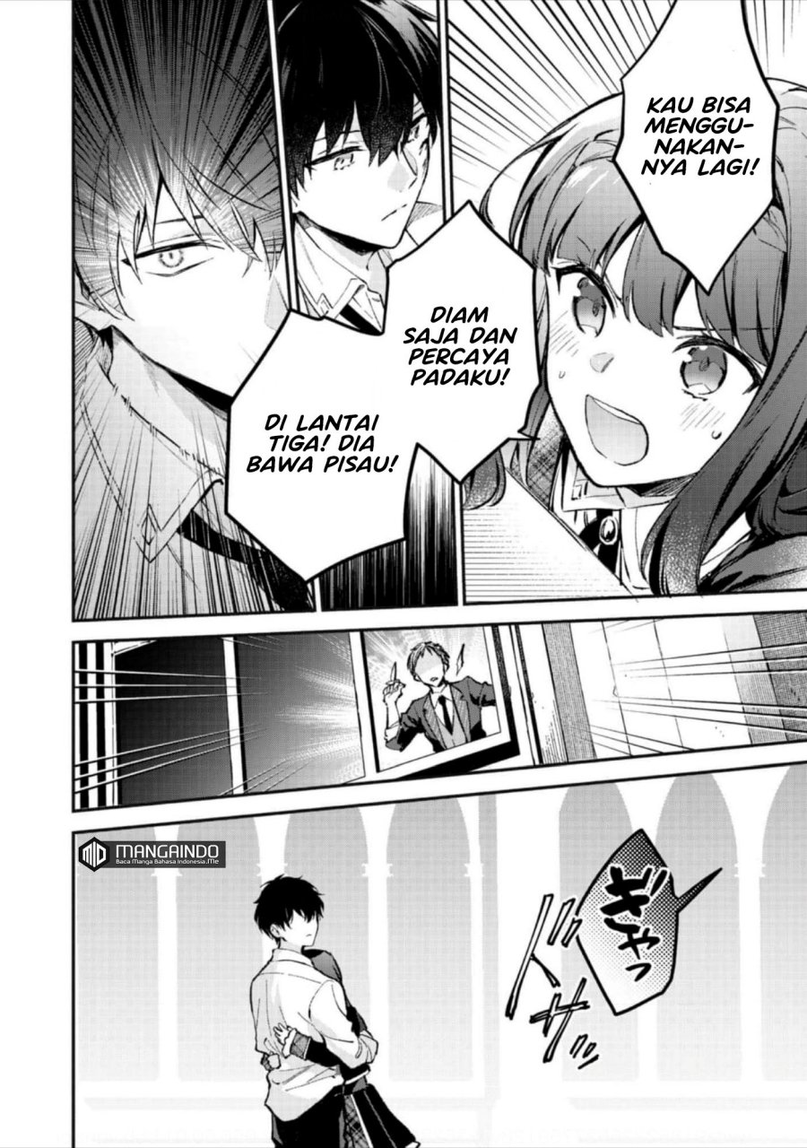 Akutou Ikka no Mana Musume, Tensei Saki mo Otome Game no Gokudou Reijou deshita Chapter 4 - halaman 18