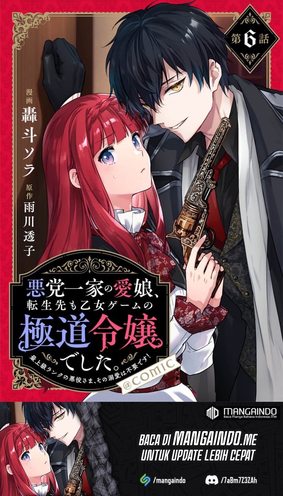 Akutou Ikka no Mana Musume, Tensei Saki mo Otome Game no Gokudou Reijou deshita Chapter 6 - halaman 2