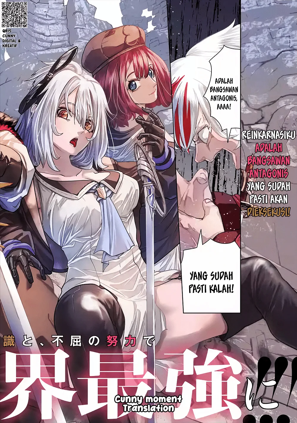 Akuyaku Kizoku ga Hirakinaotte Hametsu Flag wo "Jitsuryoku" de Tatakiotteitara, Itsunomanika Heroine-tachi kara Eiyuushi sareru You ni Natta Ken Chapter 1 - halaman 4
