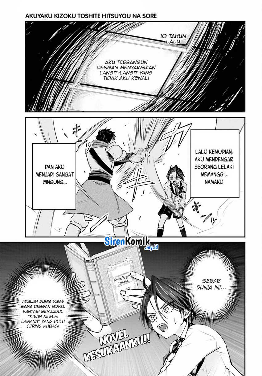 Akuyaku Kizoku toshite Hitsuyou na Sore Chapter 1 - halaman 10