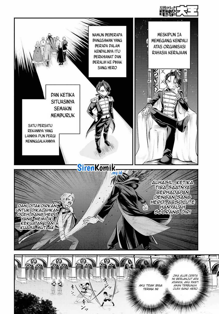 Akuyaku Kizoku toshite Hitsuyou na Sore Chapter 1 - halaman 13