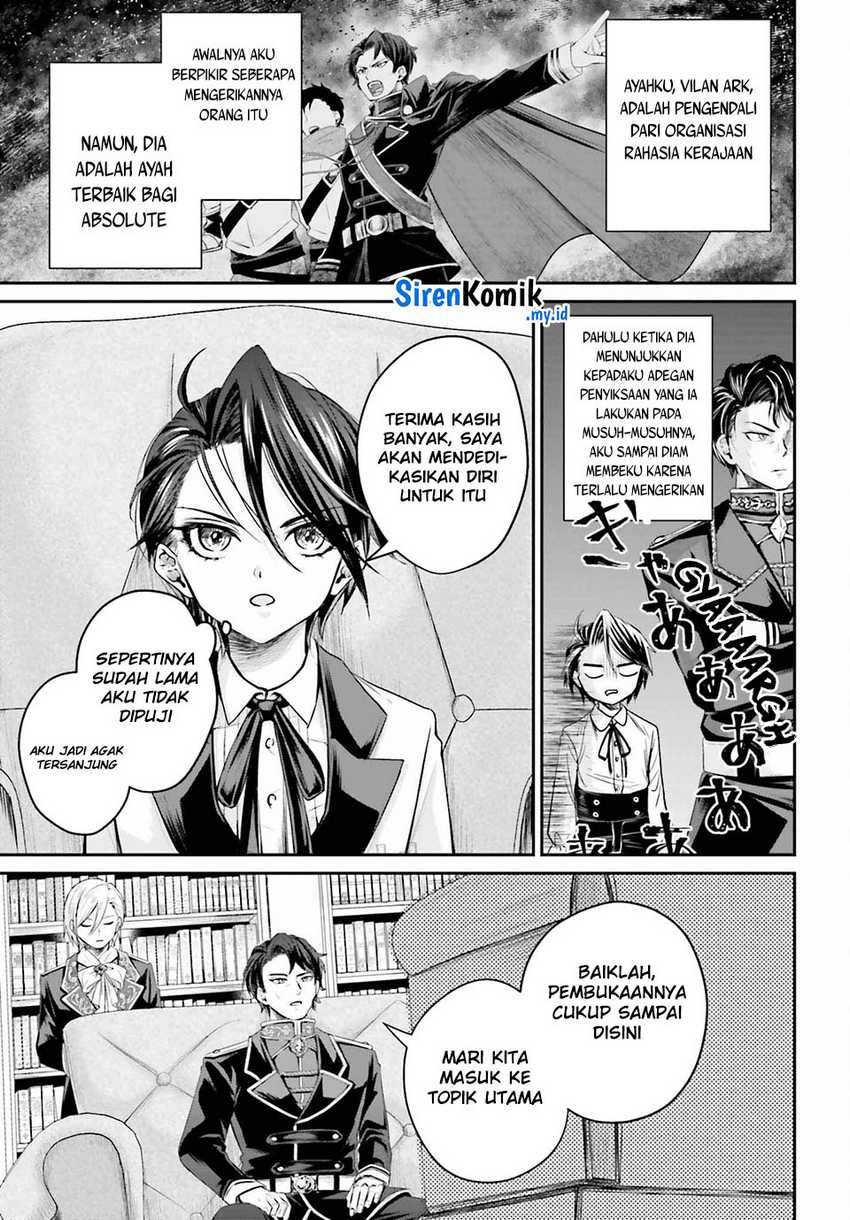 Akuyaku Kizoku toshite Hitsuyou na Sore Chapter 1 - halaman 23