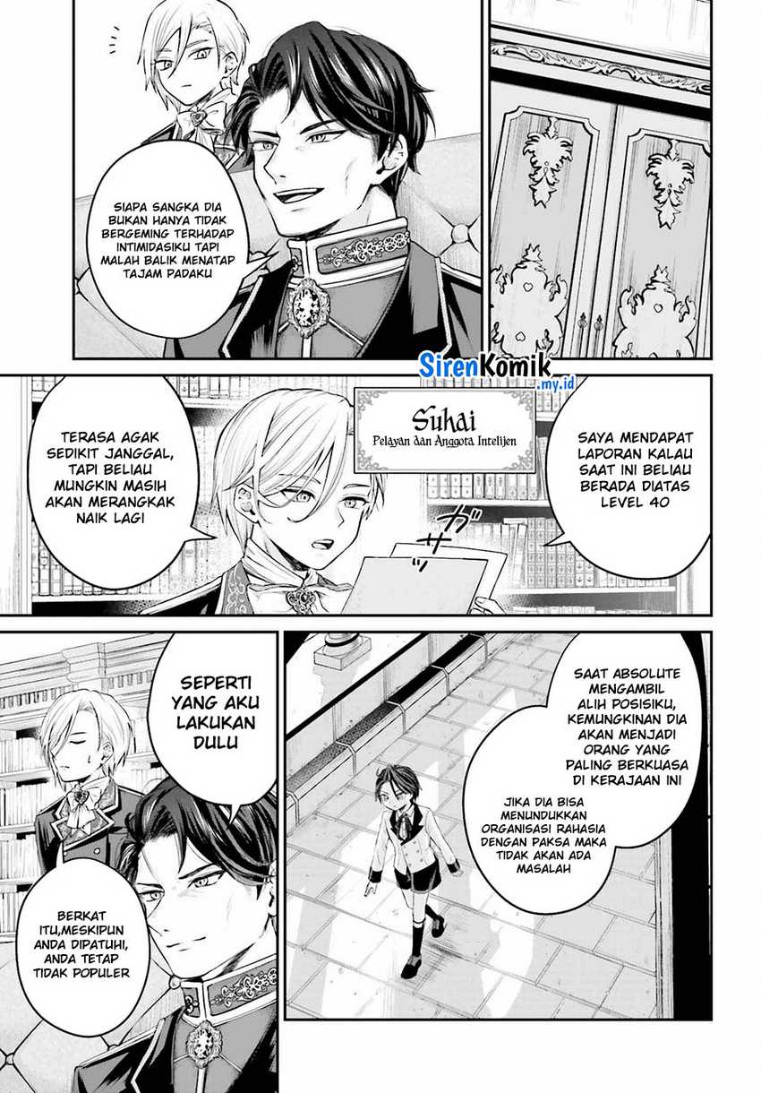 Akuyaku Kizoku toshite Hitsuyou na Sore Chapter 1 - halaman 25