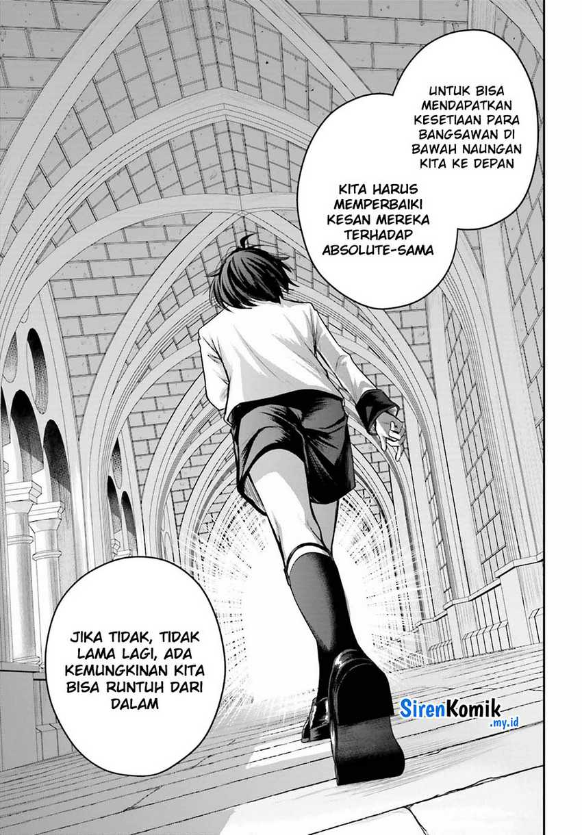 Akuyaku Kizoku toshite Hitsuyou na Sore Chapter 1 - halaman 27