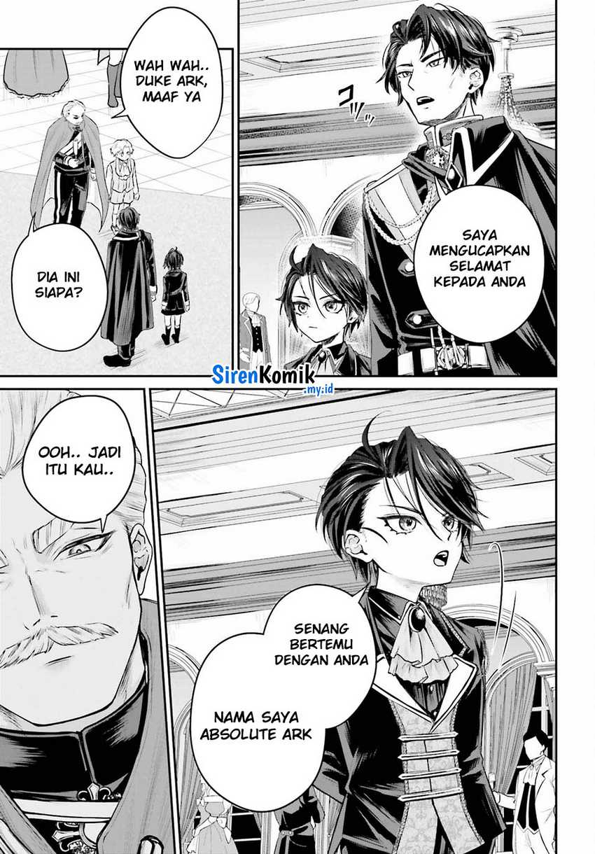 Akuyaku Kizoku toshite Hitsuyou na Sore Chapter 1 - halaman 29